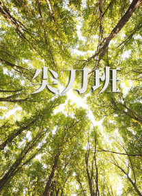 欧美一级黄色影院